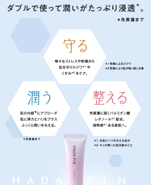 オーパスビューティー23