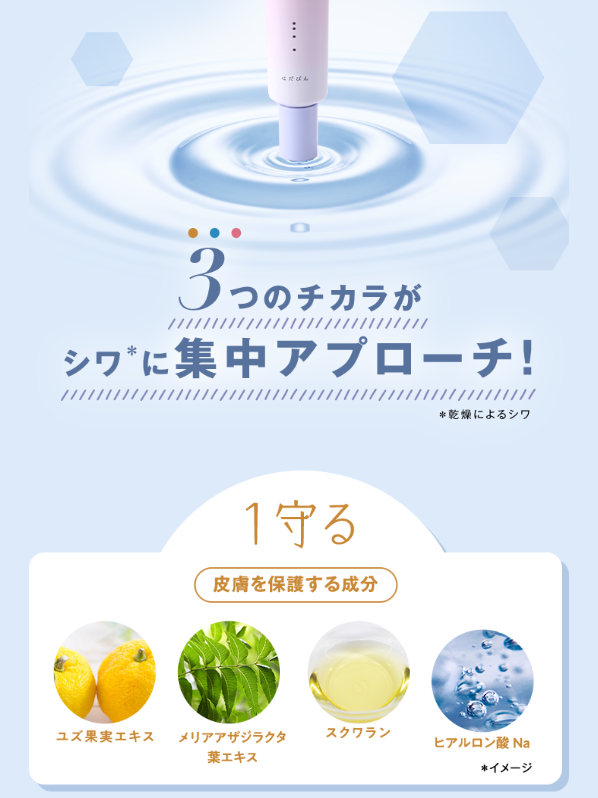 オーパスビューティー24