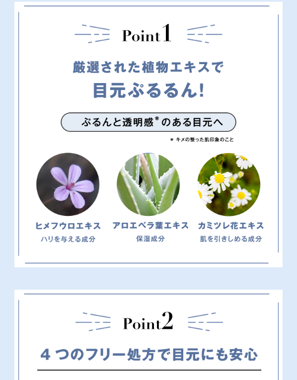 オーパスビューティー26