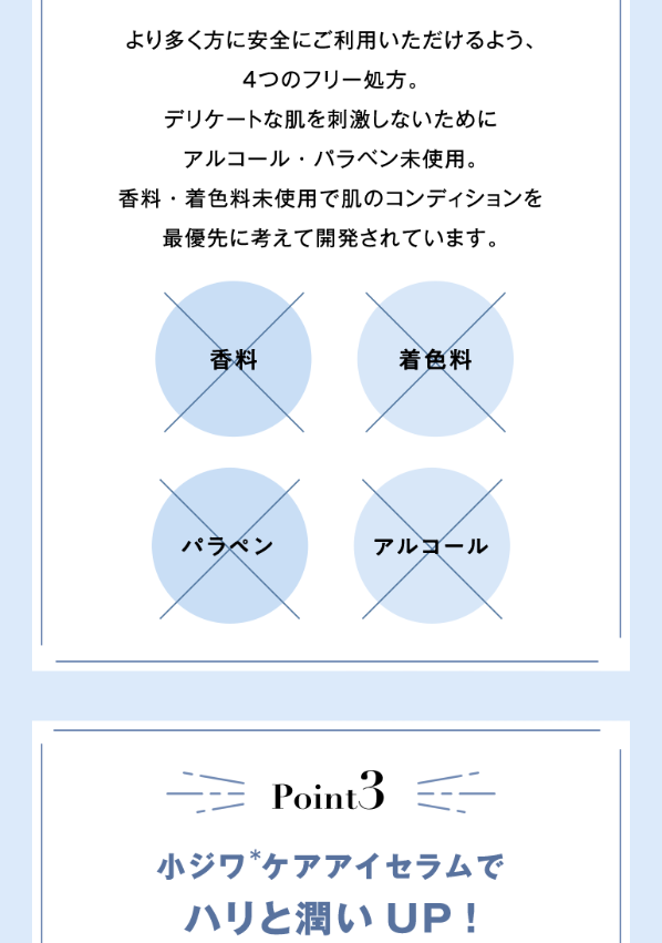 オーパスビューティー27