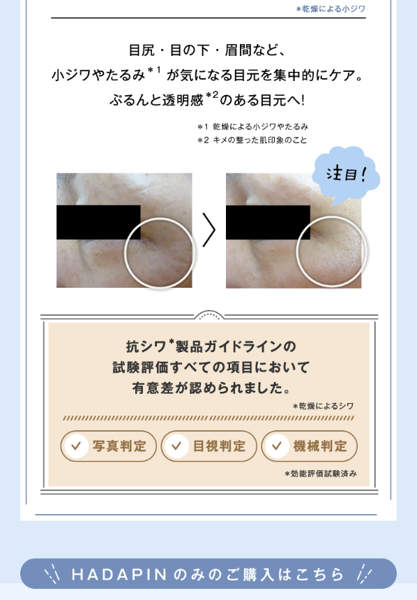 オーパスビューティー28