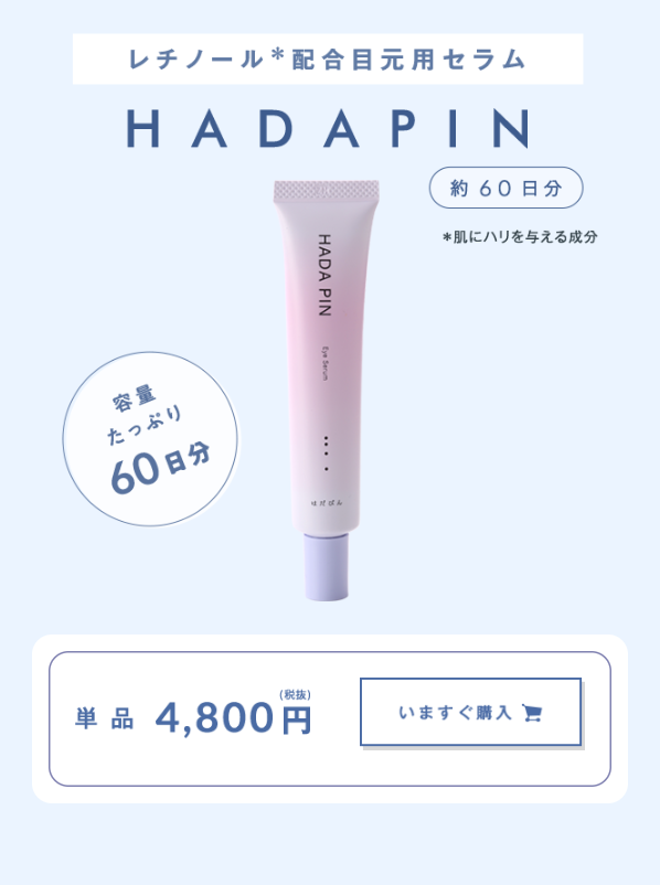 オーパスビューティー29