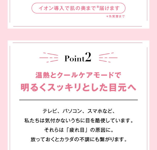 オーパスビューティー35