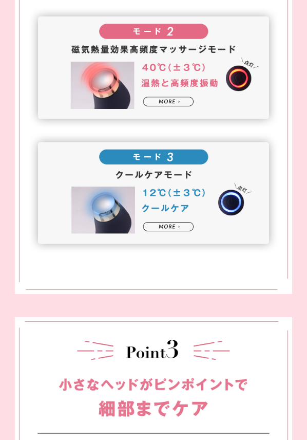 オーパスビューティー37