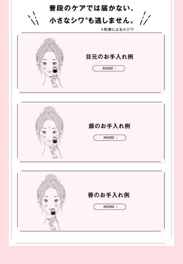 オーパスビューティー38