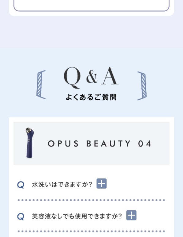 オーパスビューティー40