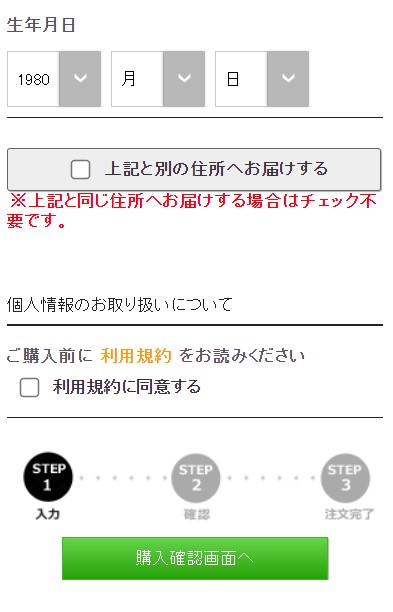 ｓｈｆｄｓ