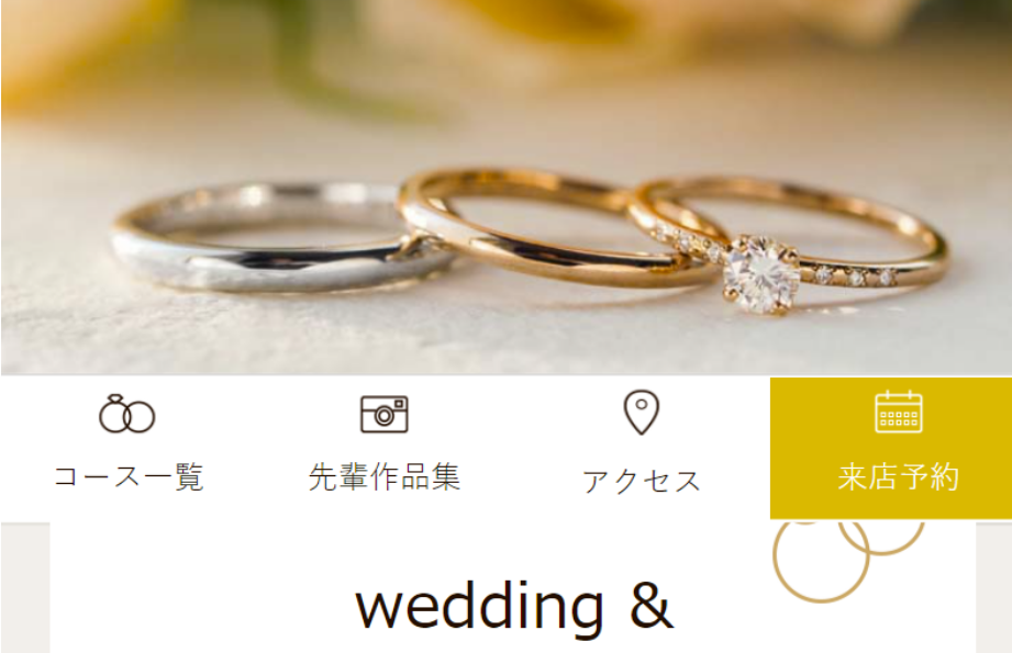 鎌倉