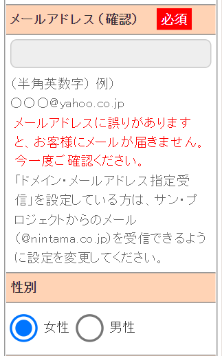 登録5
