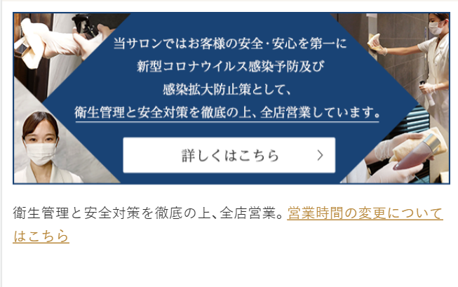 詳しくは