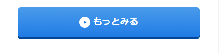もっと声を見る