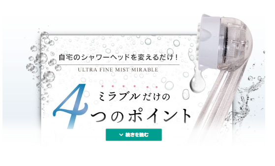 4つのポイント
