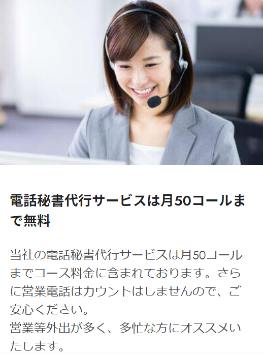 service