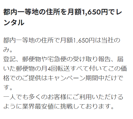 syoukai3