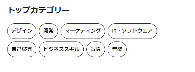 メニュー