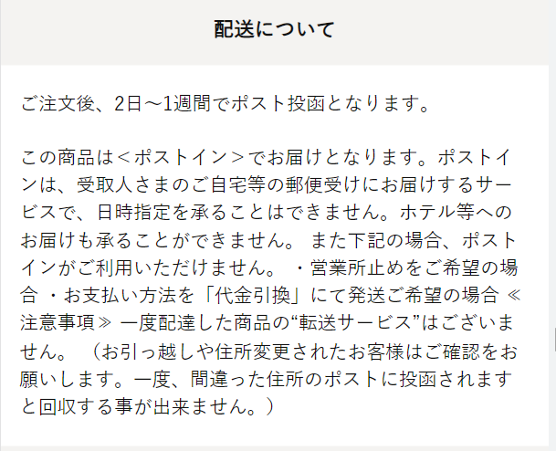 詳細4