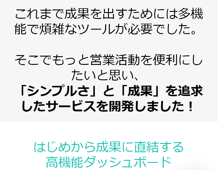 ダッシュボード