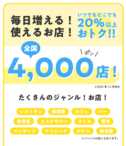 お店1