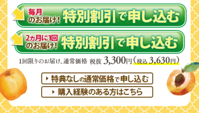 sub2