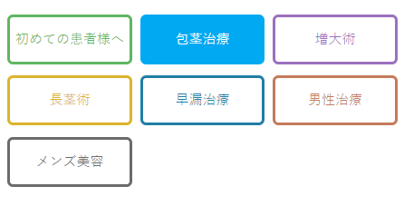 サイトリンク