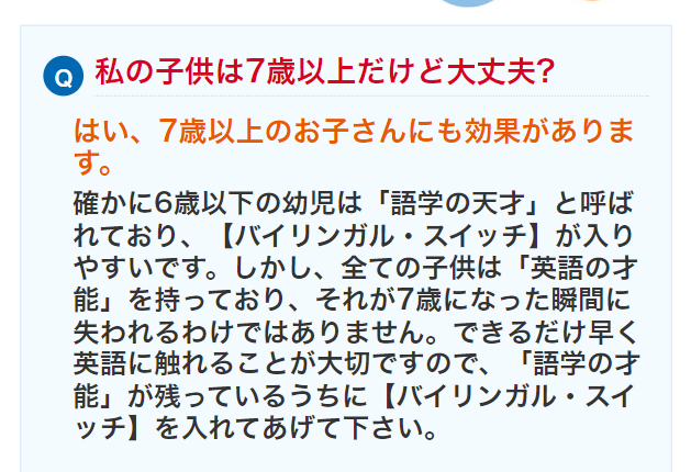 質問１