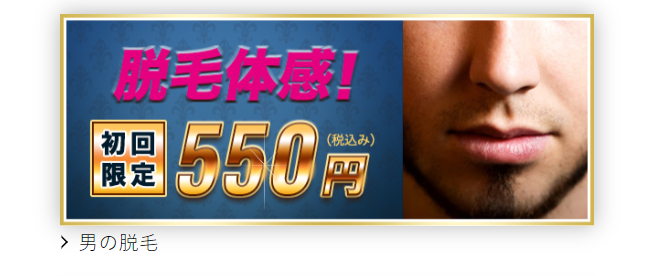体験