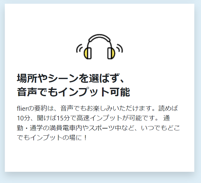 input