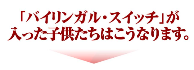 すいっち
