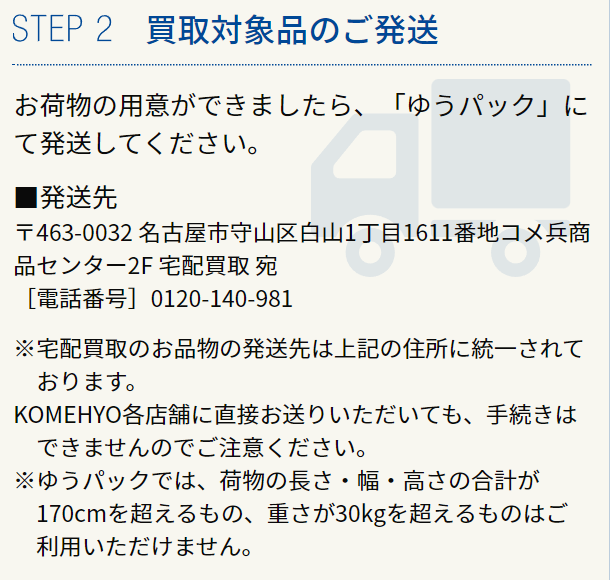 haxtusou
