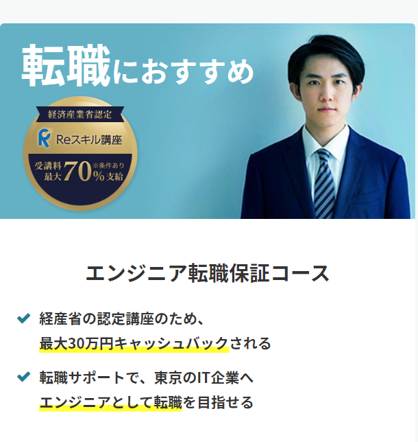 おすすめ