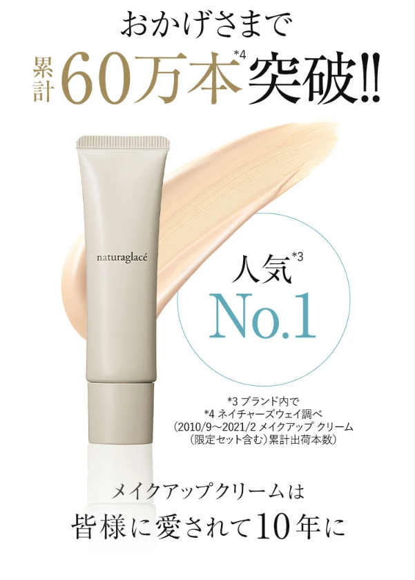 人気NO1