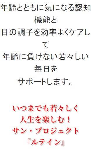 若々しく人生を楽しむ