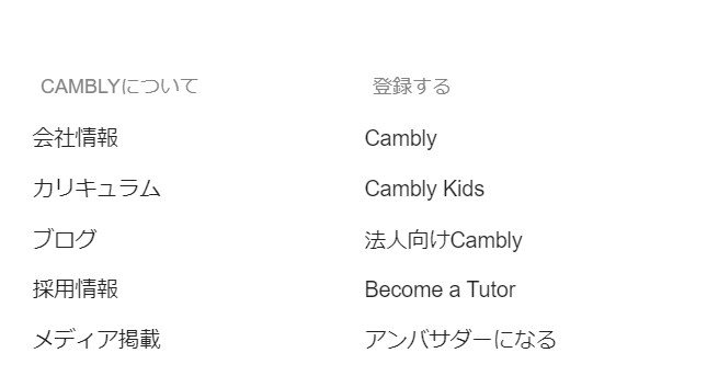 メニュー