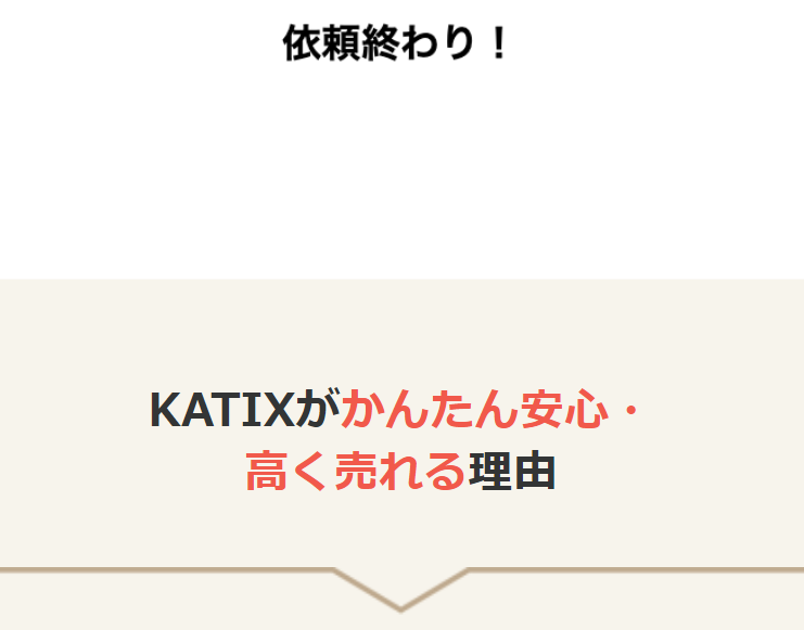 理由