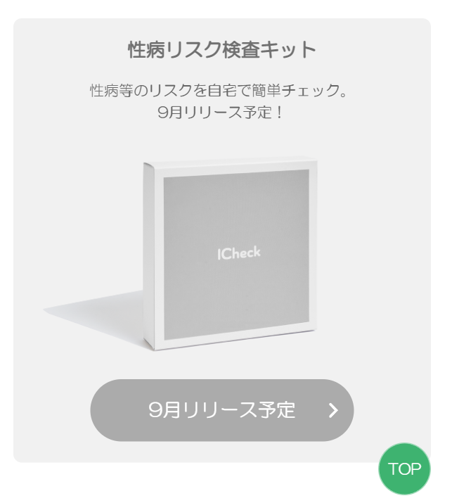 risuku