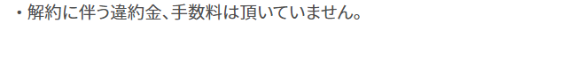 詳細続き