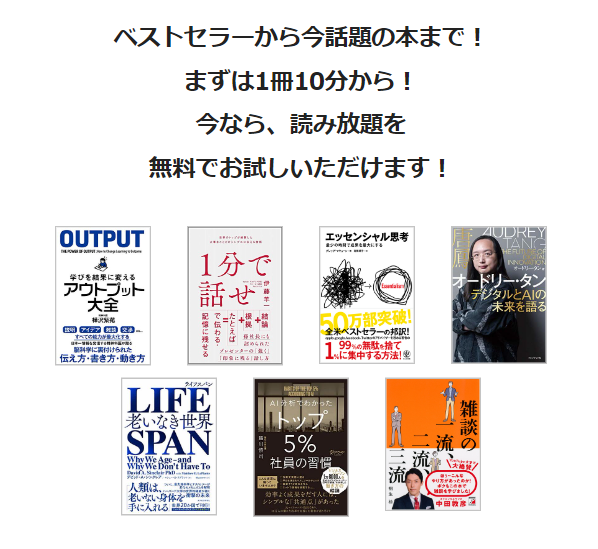 商品