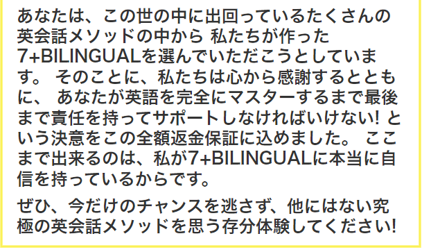 説明3