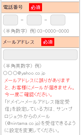 登録3