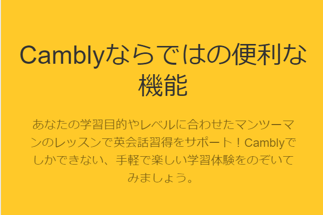 機能