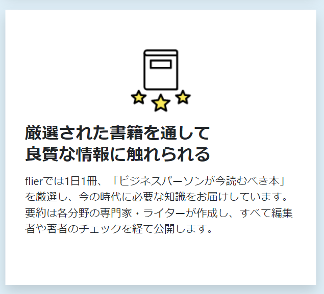 fureru