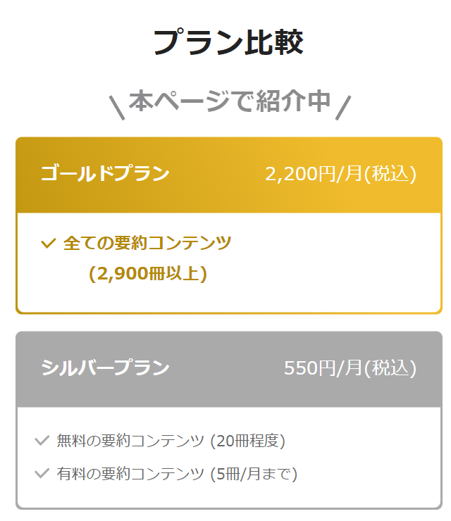 sub6