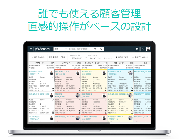 ベース