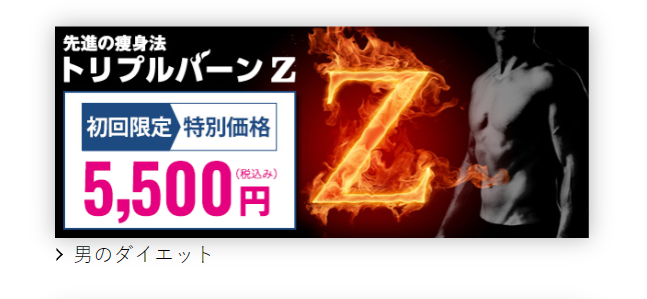 バーン
