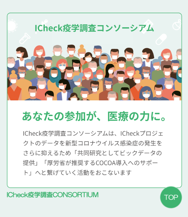 konso-siamu