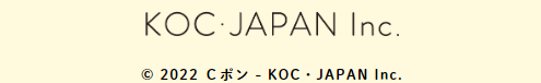 Cポン3