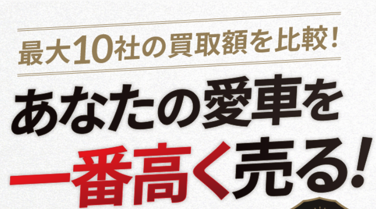 メイン
