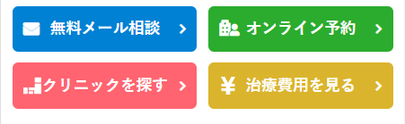 リンク集