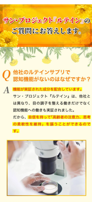 質問1