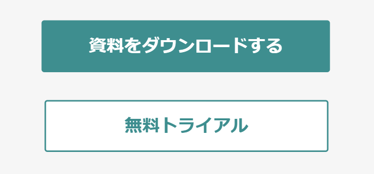 資料